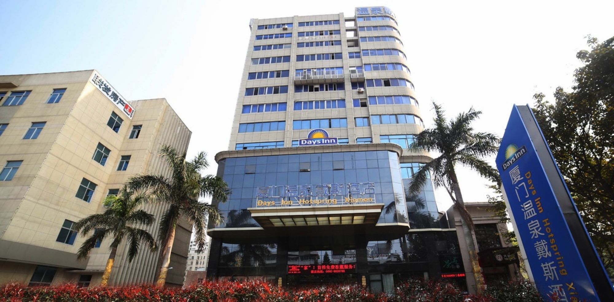 Days Inn Hotspring Xiamen Dış mekan fotoğraf